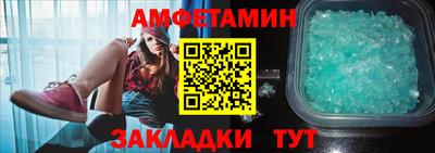 гидра Шебекино