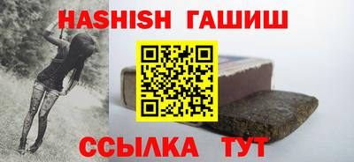 круглые Шелехов
