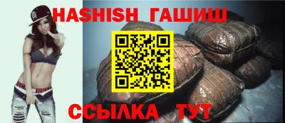 гидра Шебекино