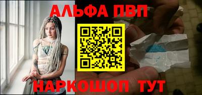 МДМА Шахты