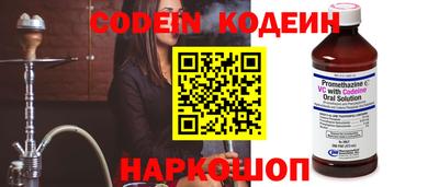 гидра Шебекино