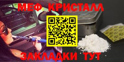 МДМА Шахты