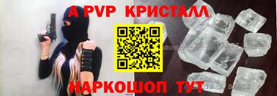 круглые Шелехов