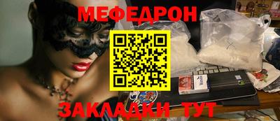 гидра Шебекино