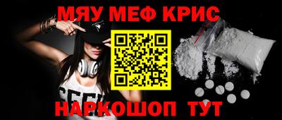 круглые Шелехов