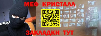 гидра Шебекино