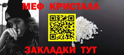 МДМА Шахты