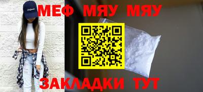 МДМА Шахты