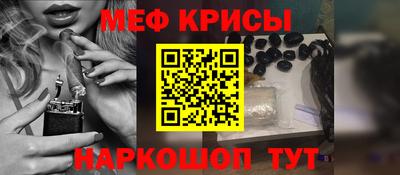 амф Ярославль