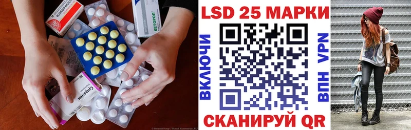 Лсд 25 экстази кислота  Саров 