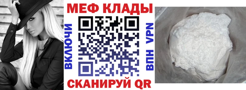 МЯУ-МЯУ mephedrone  Саров 
