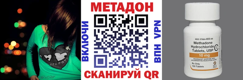 Метадон белоснежный  Саров 