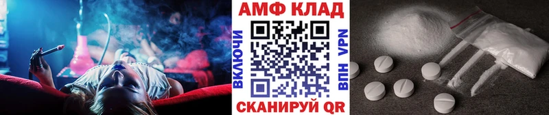 Метамфетамин Декстрометамфетамин 99.9%  как найти наркотики  Саров 