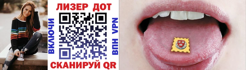 Марки N-bome 1500мкг  Саров 