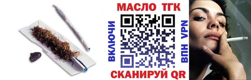 ТГК Wax  купить наркоту  Саров 
