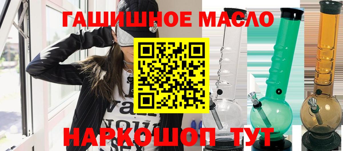 Дистиллят ТГК Wax Саров