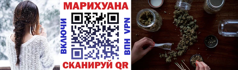 закладка  Саров  МАРИХУАНА тримм 