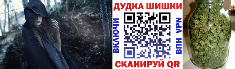 Шишки марихуана OG Kush Саров